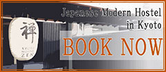 Japanese modern hostel in Kyoto book now